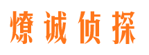 滨江市出轨取证